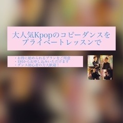 【Kpop】JUNG KOOK / SEVEN コピーダンス　プ...