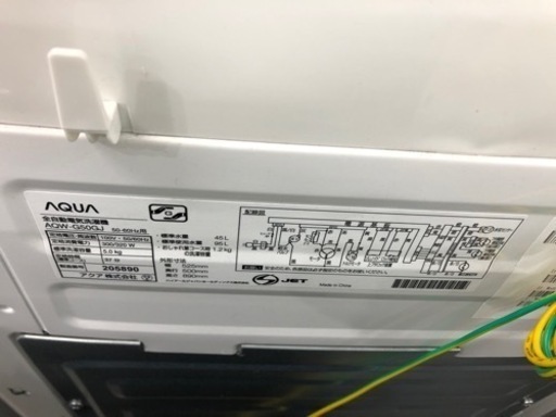 AQUA（アクア）2019年製 全自動洗濯機 5.0kg【トレファク堺福田店】