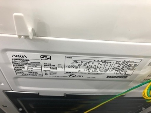 Haier（ハイアール）2018年製 全自動洗濯機 5.5kg【トレファク堺福田店】