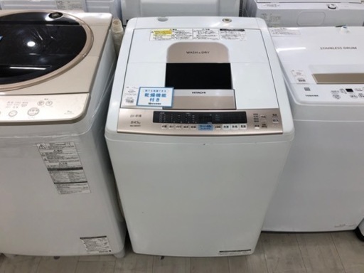 HITACHI（ヒタチ）2014年製 縦型洗濯乾燥機 8.0kg/4.5kg【トレファク堺 ...