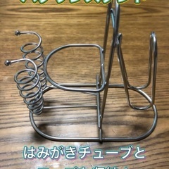 ハブラシスタンド