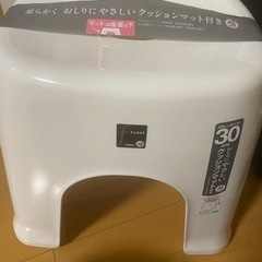 風呂椅子 新品　オマケあり