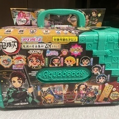 鬼滅の刃 アクアビーズ 新品