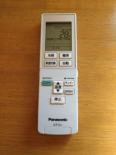 パナソニック　自動お掃除付きエアコン（再掲） パナソニック 自動お掃除付きエアコン（再掲）
