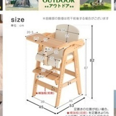 タンスのゲン　ハイチェア　ホワイトアイボリー