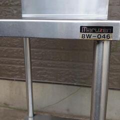 BW-046 マルゼン 作業台 調理台スノコ板付