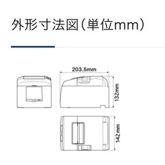 スター精密 〈エアレジBluetooth対応〉 TSP650Ⅱ