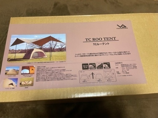 新品未開封　ビジョンピークス TCルーテント
