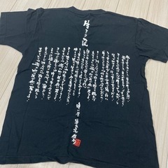 清木場俊介Tシャツ