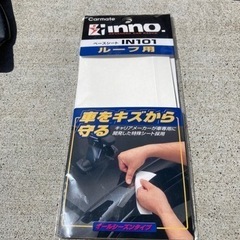 【受け渡し決定】CURT ルーフラック　カーゴネット　INNO ルーフキャリア