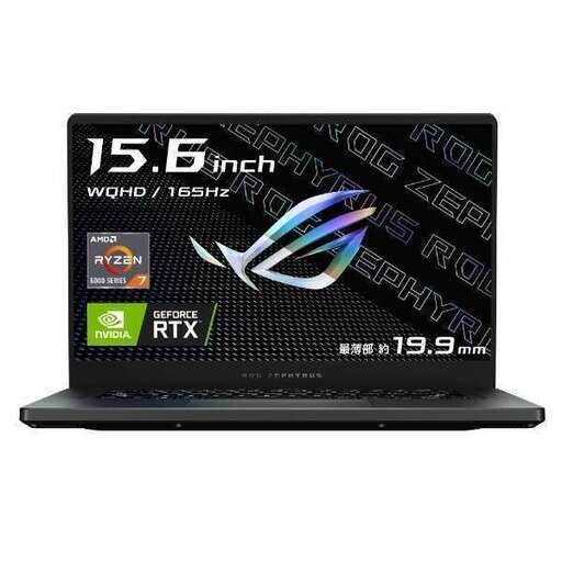 【現金2万円引き】ゲーミングノートパソコン【GA503RW-R76R3070TGBY】
