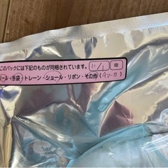 ワタベ　カラードレス　美品　定価30万円　小物セット　クリーニング済み