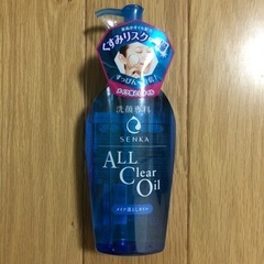 値下！ 専科 メイク落としオイル 230ml 