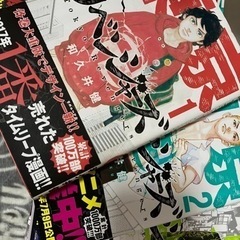 6000円 本/CD/DVDの中古が安い！激安で譲ります・無料であげます  