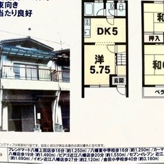 近江八幡　賃貸住宅　DIYお手伝いします！