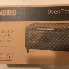 TWINBIRD TS-4034 オーブントースター シルバー