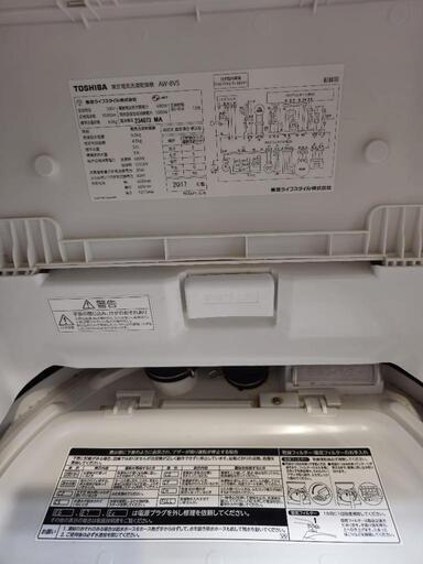 TOSHIBA洗濯機美品　乾燥機も付き