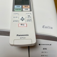 ⭕️超美品‼️6畳用❗️取付込❗️2018年❗️お