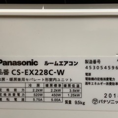 ⭕️超美品‼️6畳用❗️取付込❗️2018年❗️お