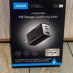 Anker 735 Charger (GaNPrime 65W) 