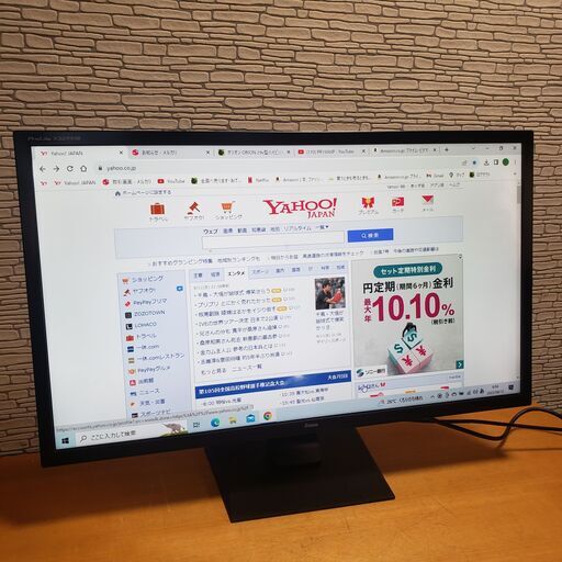 iiyama ProLite X3291HS X3291HS  31.5インチ モニター