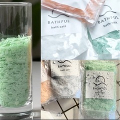 大幅値下げ‼️BATHFUL バスソルト　リラックス　入浴剤　【...