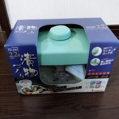 簡易漬物器 Hi-pet 漬物づくり プラスチック製