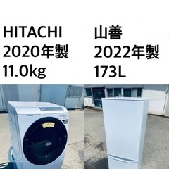 ★送料・設置無料★  11.0kg大型家電セット☆冷蔵庫・洗濯機...