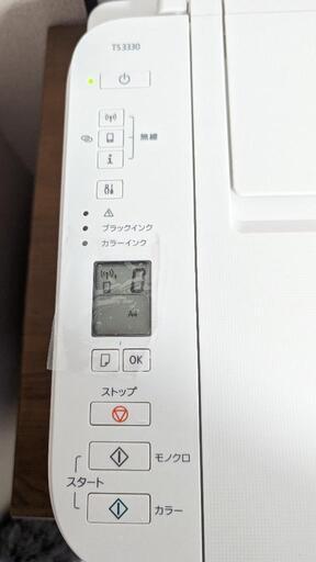 キャノンTS8130白＋純正インク BCI-381+380/6MP