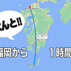 リゾートホテル｜調理師｜屋久島｜社宅あり