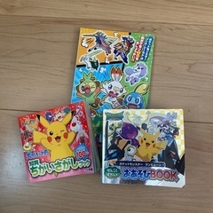 ポケモン　おあそびBOOK 知育まちがいさがしブック　絵本　ポケ...