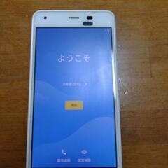 Ymobile　AndroidOne　S4