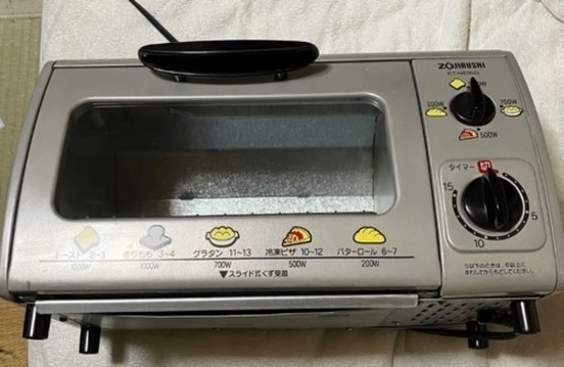 象印 オーブントースター ET-NE35 便利な用途に応じたWワット設定付き