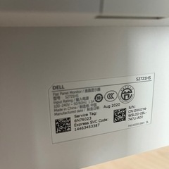 Dell S2721HS 27インチ モニター 