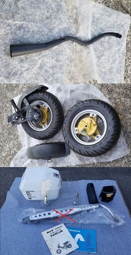 シャリー70改 ロンスイ 太足 ビッグフット 自賠責付 バンバン ノーティダックス ZOOMER より速い シャリー70改 ロンスイ 太足 ビッグフット 自賠責付 バンバン ノーティ