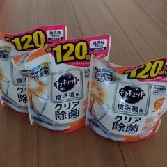 キュキュット 食洗機用洗剤 クエン酸効果 オレンジオイル配合 詰...