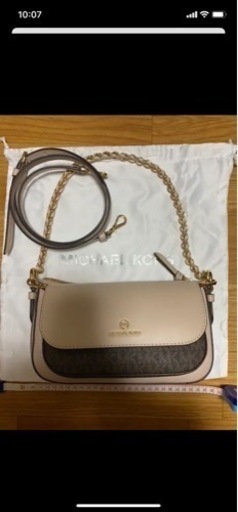 マイケルコース4way