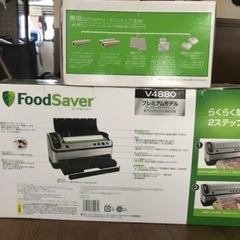 【新品・未開封】真空パック機　& 真空パック機専用 真空パック袋 替えロール