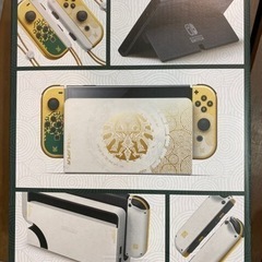 新品未開封】Nintendo Switch (有機elモデル)ゼルダの伝説 ティアーズ