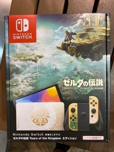 【新品未開封】Nintendo Switch (有機elモデル)ゼルダの伝説 ティアーズオブザキングダムエディション