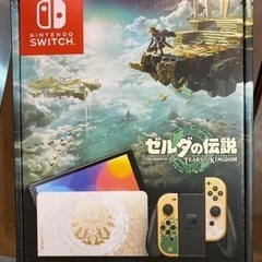 【新品未開封】Nintendo Switch (有機elモデル)...