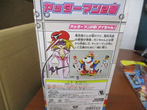 ヤッターマン キーホルダー 1号 ガンちゃん 2号 アイちゃん 麗しき ヤッターマン キーホルダー 1号 ガンちゃん 2号 アイちゃん 麗しき