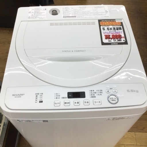【驚きの値段】 #H-43【ご来店頂ける方限定】SHARPの5、5Kg洗濯機です 洗濯機