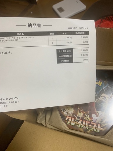 クレイバースト　ポケセン　ポケモン
