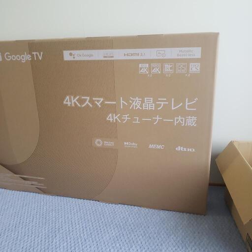 液晶テレビ