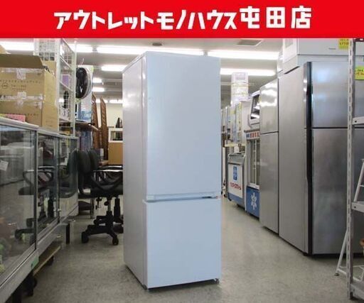 2ドア冷蔵庫 179L 2021年製 yselect YRZ-F17J 100Lクラス ホワイト ヤマダオリジナル ☆ 札幌市 北区 屯田