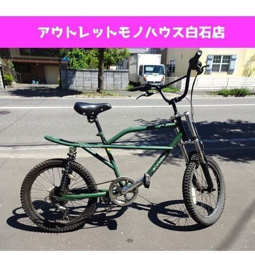 Caringbah 自転車 BMX 6段変速 サスペンション フルサス グリーン 緑 オリーブドラブ a.n.design works モトバイク Baboon バブーン 札幌 白石区 東札幌