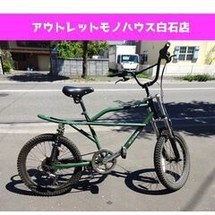 Caringbah 自転車 BMX 6段変速 サスペンション フ...