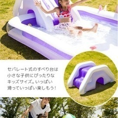 ビニールプール　滑り台付き　子ども用プール　大型プール　ジャンボプール