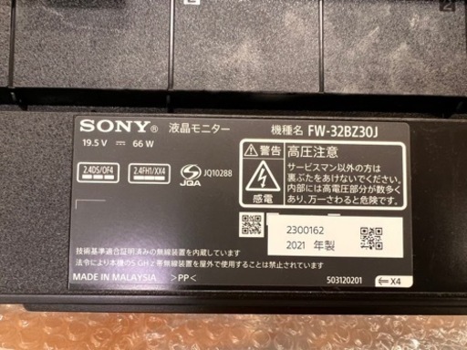 FW-32BZ30J モニター SONY 32インチ 4K